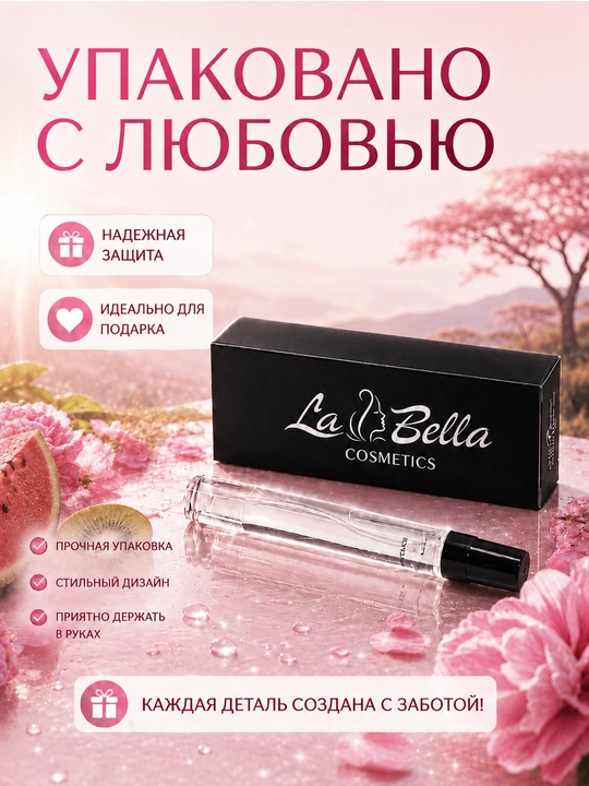 Chanel Chance Eau Tendre ayollar atiri, probnik atirlar