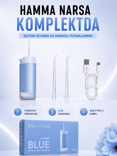 Зубной ирригатор Revyline RL 840, портативный, 4 режима, УФ-стерилизация, 200 мл, 2 насадки