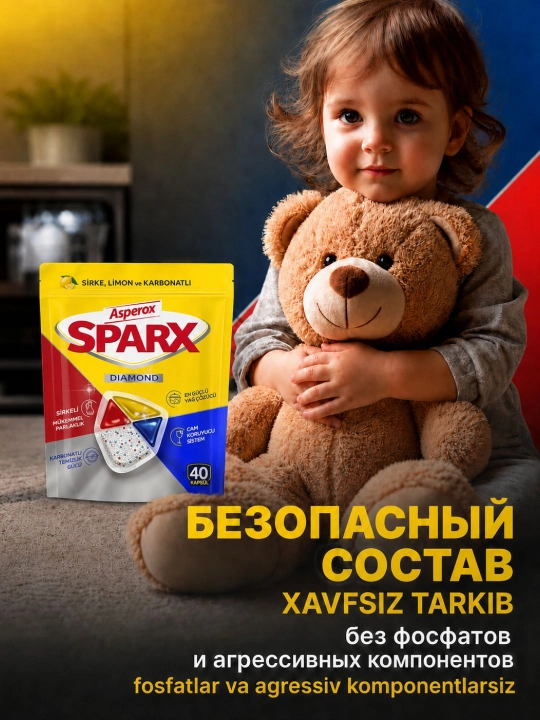 Капсулы для посудомоечной машины ASPEROX SPARX, 40 шт, 240 г