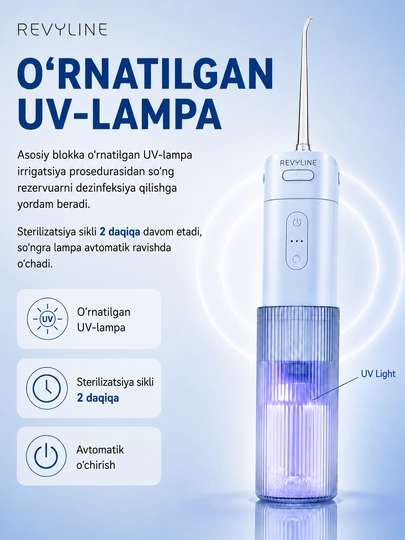 Зубной ирригатор Revyline RL 840, портативный, 4 режима, УФ-стерилизация, 200 мл, 2 насадки