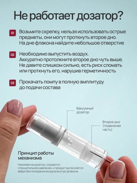 Набор для ламинирования ресниц Lash Lamination IC FACTORY