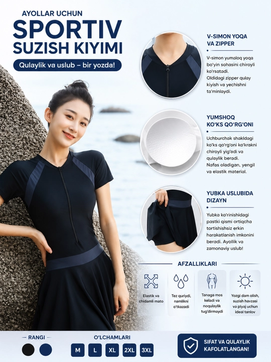 Ayollar uchun suzish libosi (yubkali, qisqa yengli) - 