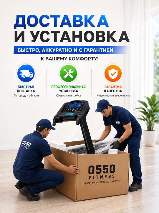 Беговая дорожка AX 0550 / AX 500 / AX 520, кардиотренажер для дома
