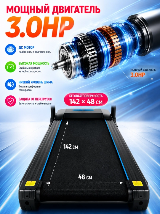 Беговая дорожка AX 0550 / AX 500 / AX 520, кардиотренажер для дома