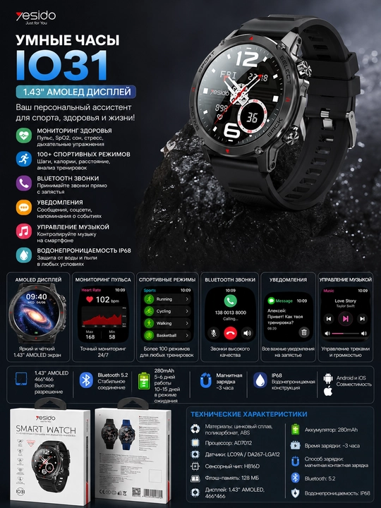 Yesido IO31 aqlli soati AMOLED ekranli smart watch, smartwatch va smart soatlar