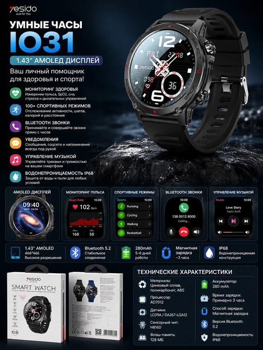 Yesido IO31 aqlli soati AMOLED ekranli smart watch, smartwatch va smart soatlar