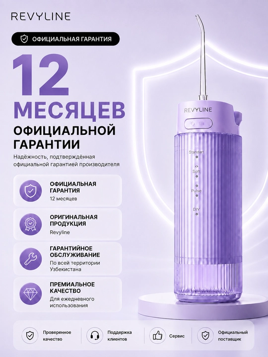 Tish irrigatori Revyline RL 840, 4 rejim, UV sterilizatsiya, 200 ml, 2 nasadka