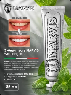 Белый