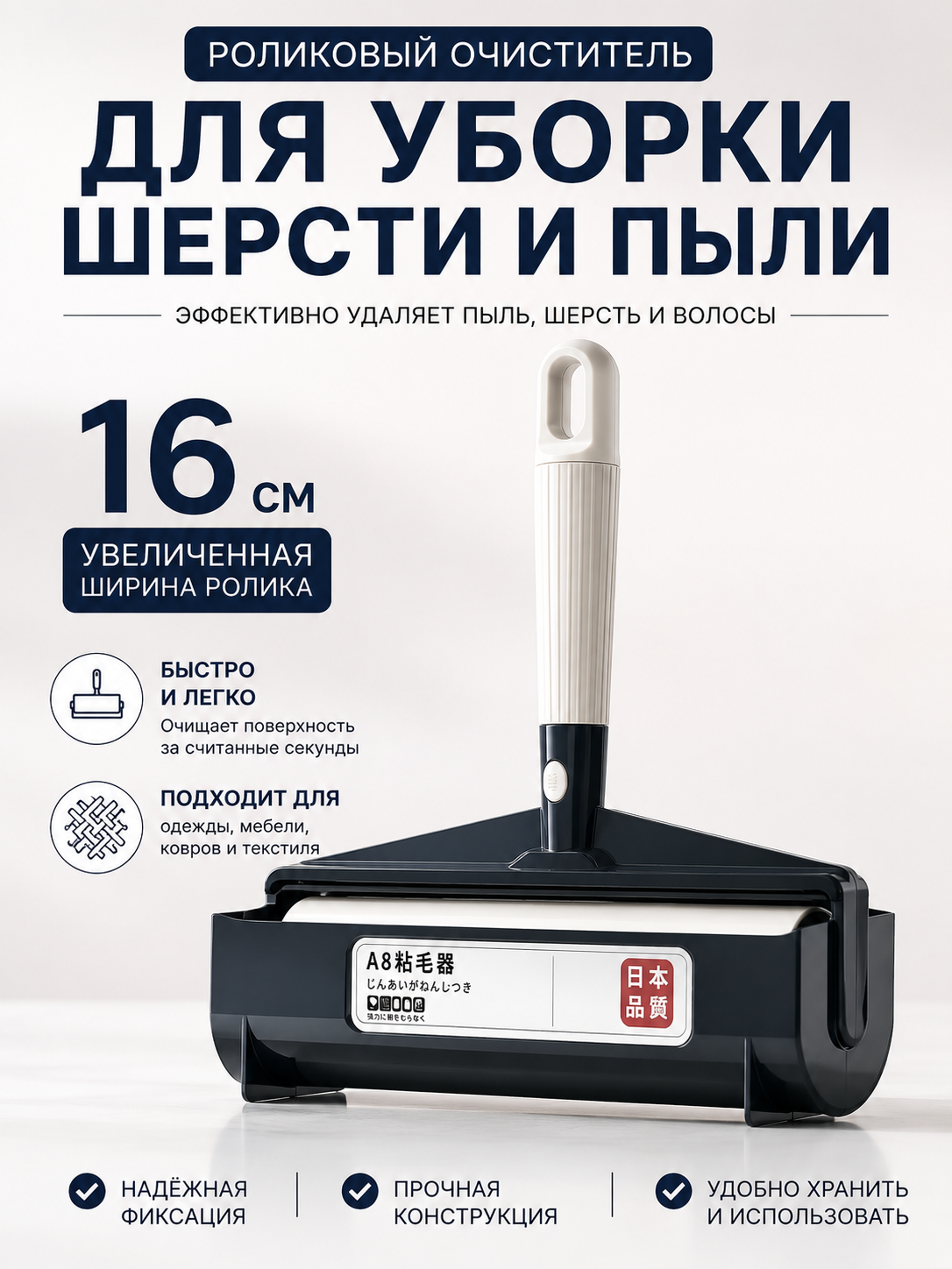 Алый