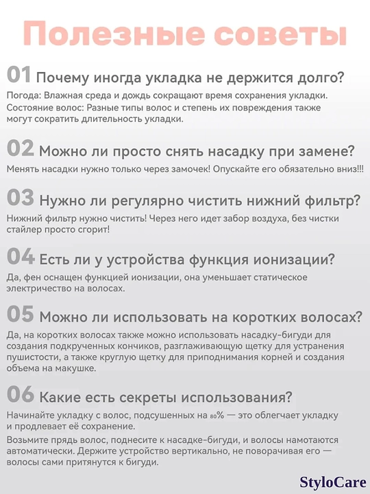 Фен для волос, профессиональный стайлер для сушки и укладки, с насадками, 5 в 1