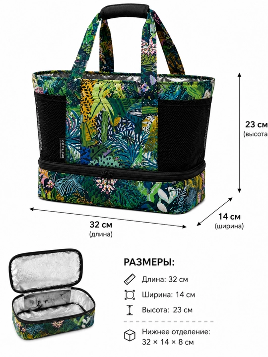 Termosumka Plyaj Premium, Sovutuvchi, Katta Hajm