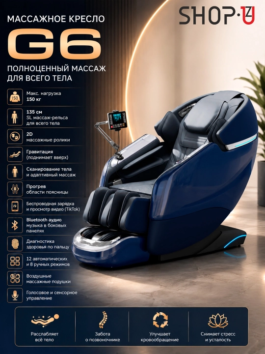 AXELUS massaj kreslosi  4D massaj  Zero Gravity  Isitish  Bluetooth - 