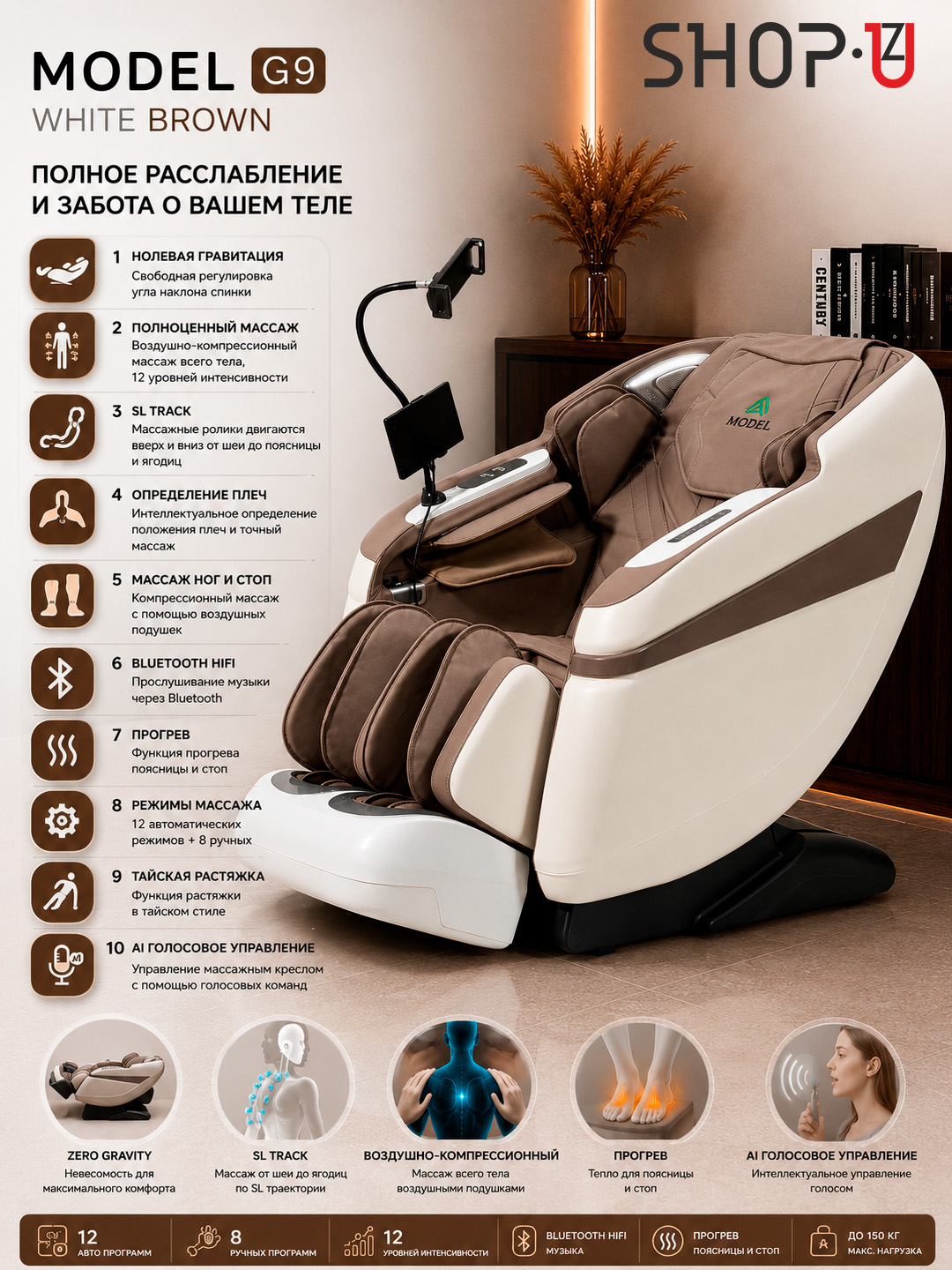 AXELUS massaj kreslosi  4D massaj  Zero Gravity  Isitish  Bluetooth - 