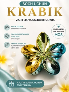 Korall