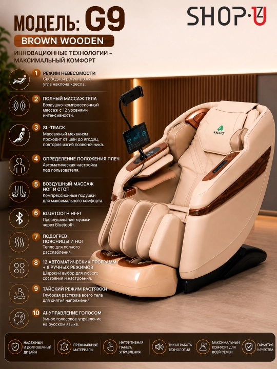 AXELUS massaj kreslosi  4D massaj  Zero Gravity  Isitish  Bluetooth - 