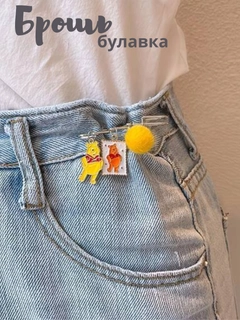 Желтый