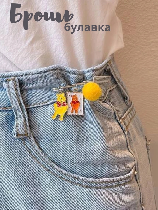 Dekorativ broshka-to'g'nag'ich – kiyim, ryukzak va sumka uchun nishon - 