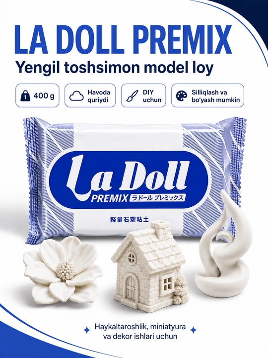 Самозатвердевающая глина для лепки La Doll и Premier, моделирующая