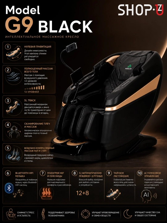 AXELUS massaj kreslosi  4D massaj  Zero Gravity  Isitish  Bluetooth - 