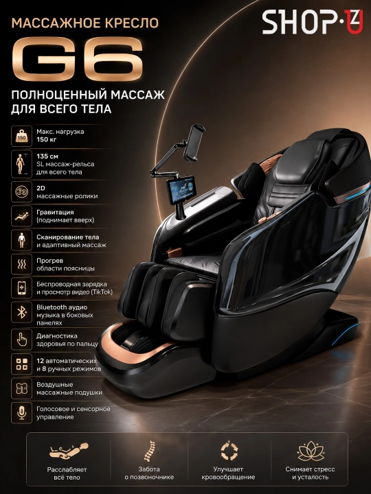 AXELUS massaj kreslosi  4D massaj  Zero Gravity  Isitish  Bluetooth - 