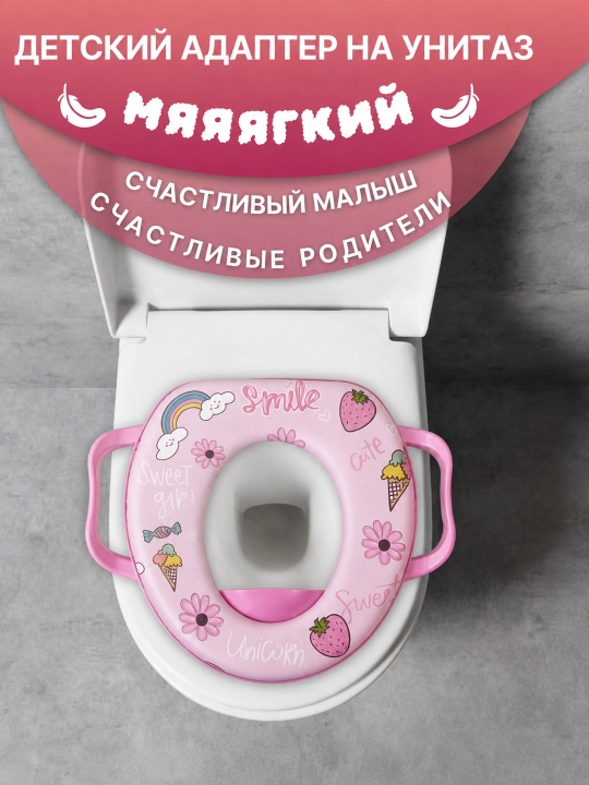 Универсальная крышка для унитаза с микролифтом, детское сиденье и крышка для унитаза