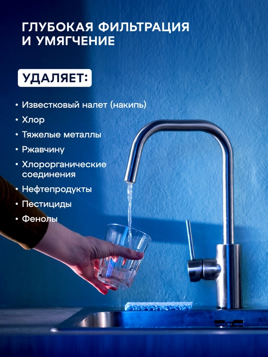 Комплект сменных модулей Аквафор PP5-В510-04-02