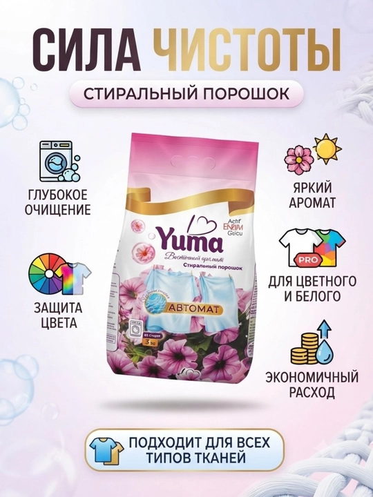 Kir yuvish mashinalari uchun universal kukun, Ham oq, ham rangli kiyimlarni yuvishga