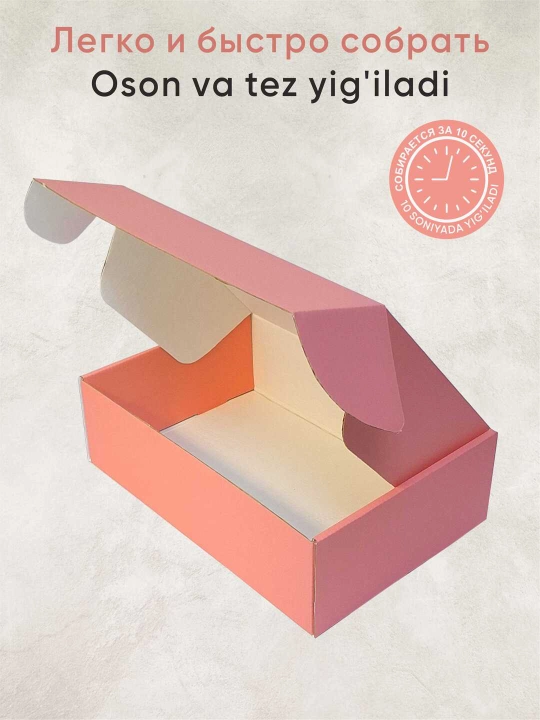 Yig'ma  pushti karton quti, ko'tarma qopqoqli, o’lchami 31x21x9sm
