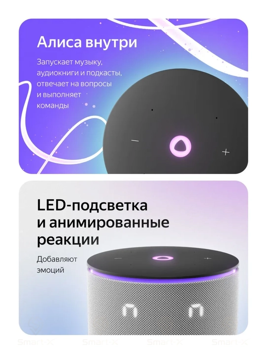 Yandex Stansiya Mini 3 Pro aqlli kolonka, Alisa o‘zbek tilida, LED displey