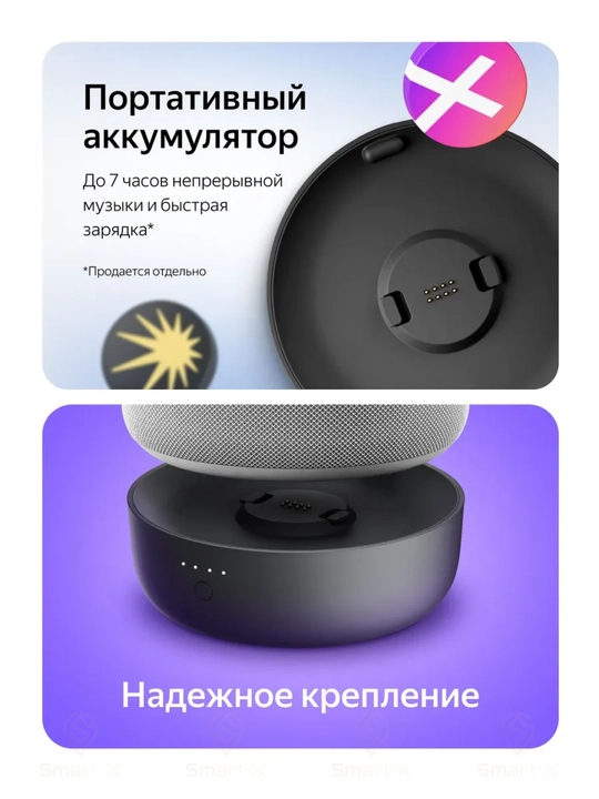 Yandex Stansiya Mini 3 Pro aqlli kolonka, Alisa o‘zbek tilida, LED displey