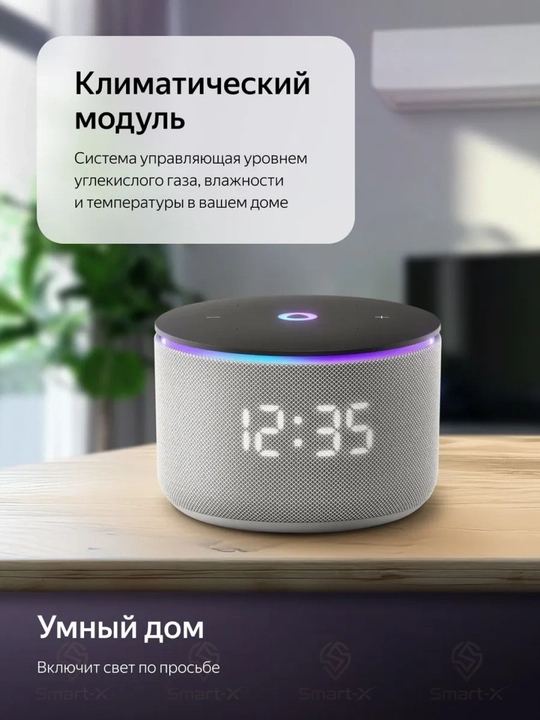 Yandex Stansiya Mini 3 Pro aqlli kolonka, Alisa o‘zbek tilida, LED displey