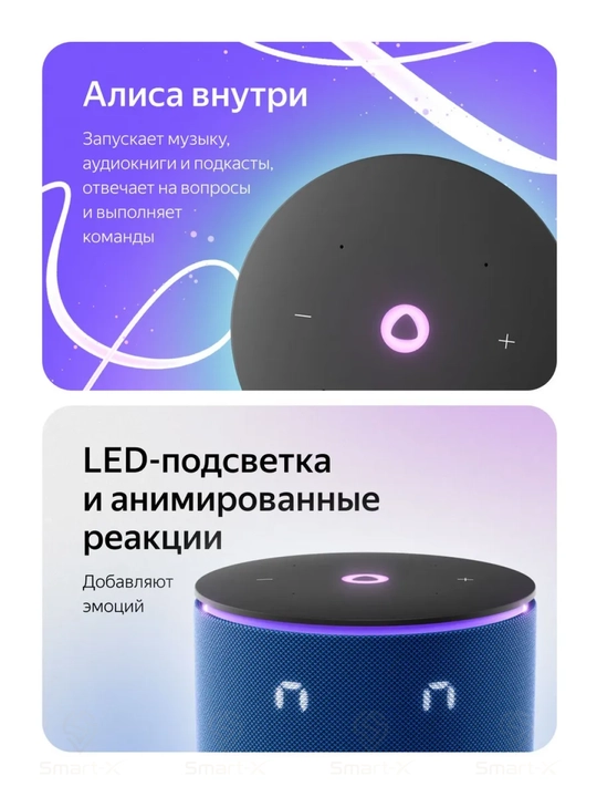 Yandex Stansiya Mini 3 Pro aqlli kolonka, Alisa o‘zbek tilida, LED displey