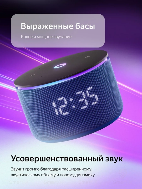 Yandex Stansiya Mini 3 Pro aqlli kolonka, Alisa o‘zbek tilida, LED displey