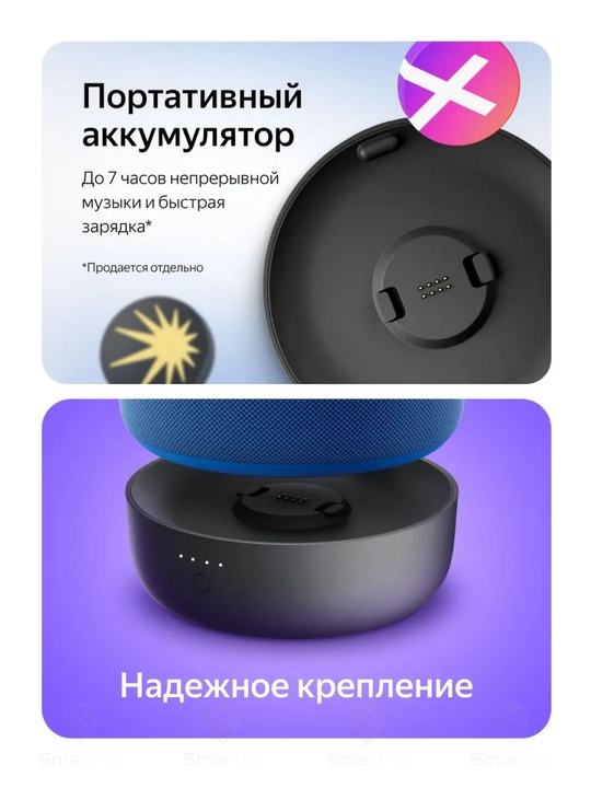 Yandex Stansiya Mini 3 Pro aqlli kolonka, Alisa o‘zbek tilida, LED displey