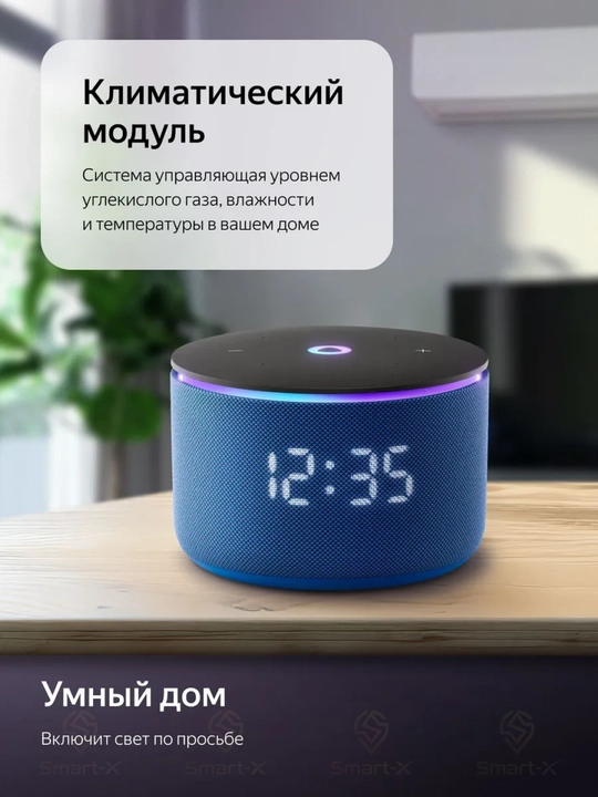 Yandex Stansiya Mini 3 Pro aqlli kolonka, Alisa o‘zbek tilida, LED displey