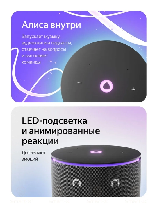 Yandex Stansiya Mini 3 Pro aqlli kolonka, Alisa o‘zbek tilida, LED displey