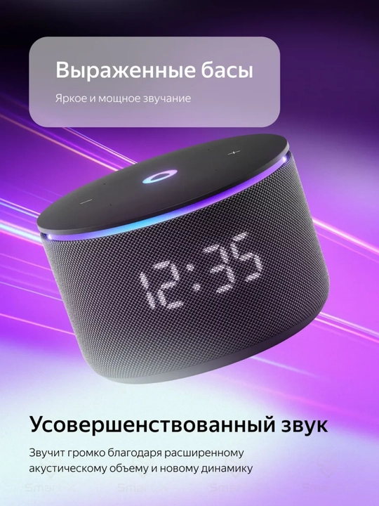 Yandex Stansiya Mini 3 Pro aqlli kolonka, Alisa o‘zbek tilida, LED displey