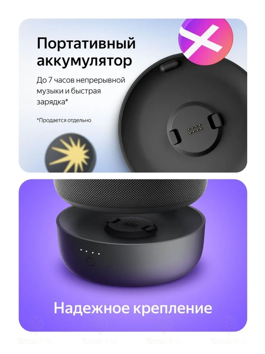 Yandex Stansiya Mini 3 Pro aqlli kolonka, Alisa o‘zbek tilida, LED displey