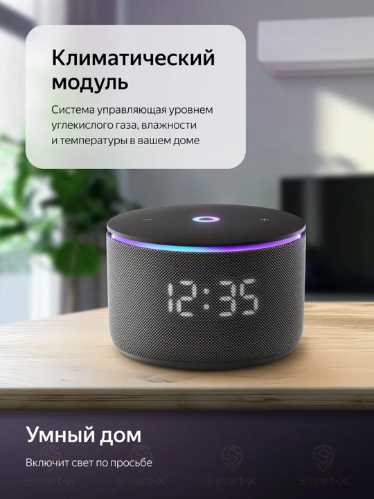 Yandex Stansiya Mini 3 Pro aqlli kolonka, Alisa o‘zbek tilida, LED displey