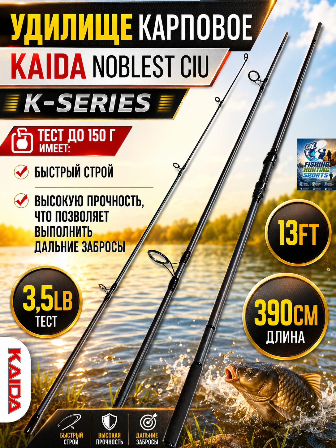 Karpsimon qarmoq - 