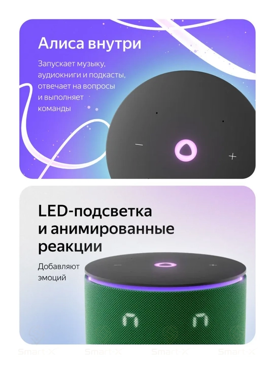 Yandex Stansiya Mini 3 Pro aqlli kolonka, Alisa o‘zbek tilida, LED displey