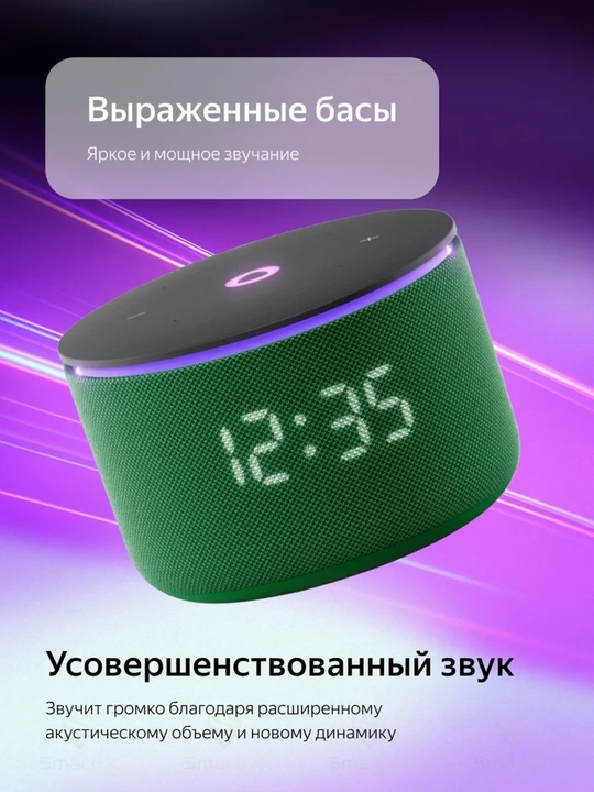 Yandex Stansiya Mini 3 Pro aqlli kolonka, Alisa o‘zbek tilida, LED displey