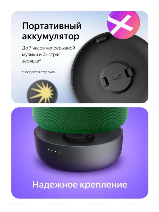 Yandex Stansiya Mini 3 Pro aqlli kolonka, Alisa o‘zbek tilida, LED displey