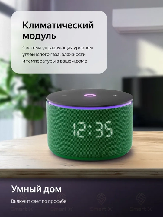 Yandex Stansiya Mini 3 Pro aqlli kolonka, Alisa o‘zbek tilida, LED displey