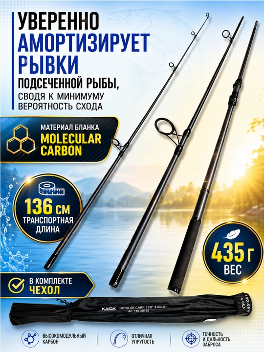 Karpsimon qarmoq