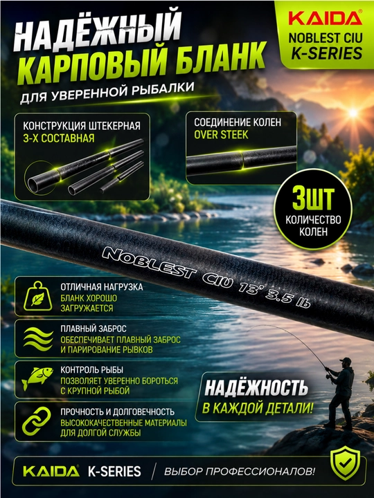 Karpsimon qarmoq