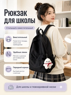 Черный