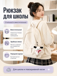 Белый
