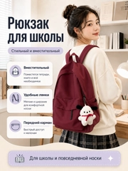 Бордовый