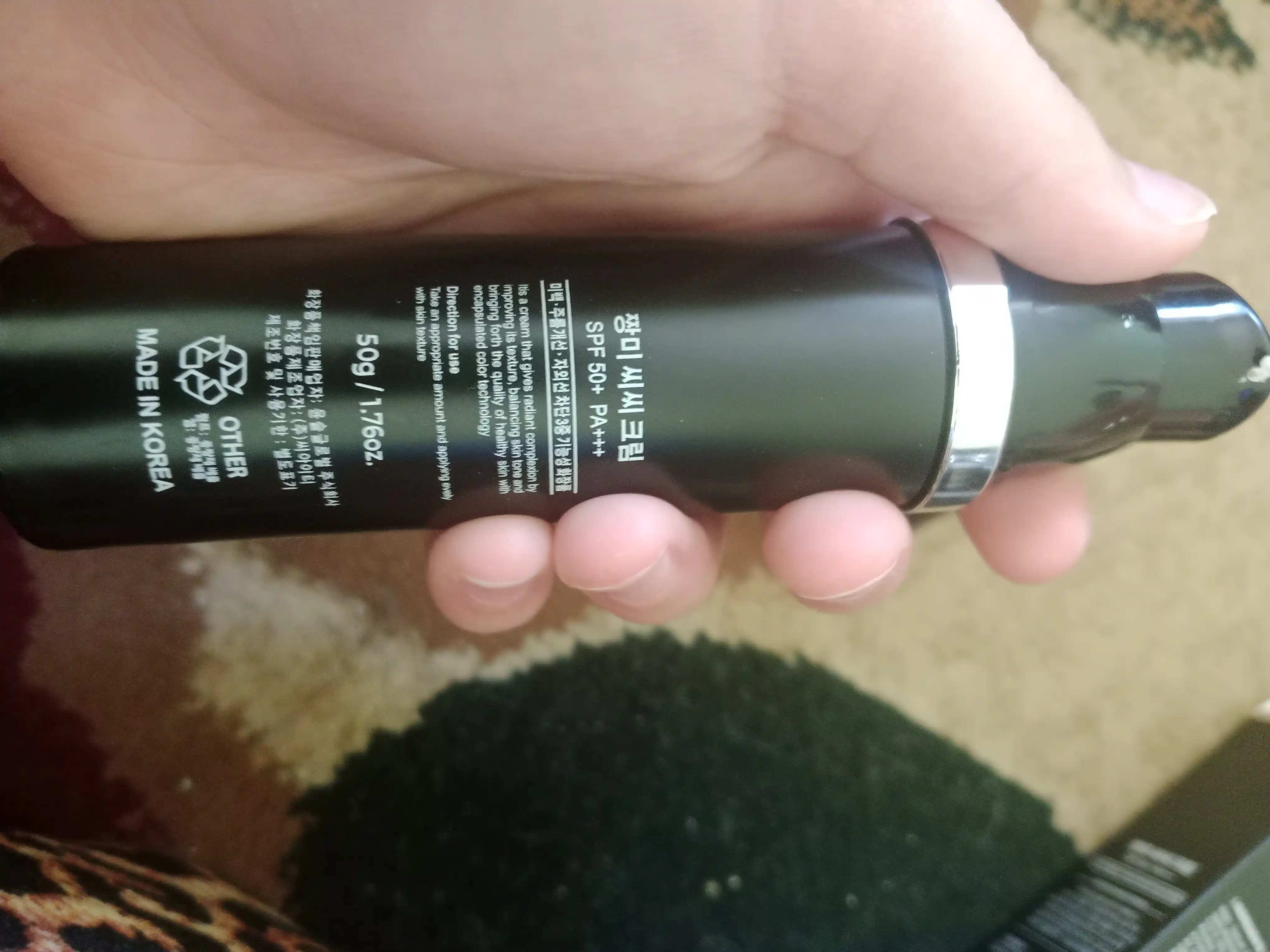 CC krem qoplovchi va quyoshdan himoyalovchi SPF 50+ PA+++, 50 ml